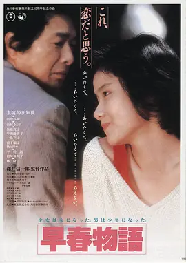 长风渡海 影院在线观看