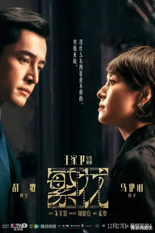 雪落无声 影院在线观看