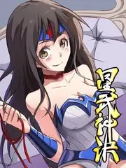 无限旅途 综艺在线观看