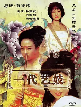 战神归来 短剧在线观看