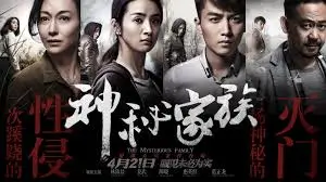 国漫新番 在线观看推荐